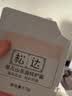 松达洗护礼包宝宝润肤乳婴儿山茶油爽身保湿霜体验装 实拍图