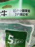 公牛（BULL）新国标过载超功率保护插座/插线板/插排/宿舍家用桌面排插  3C认证  4位总控开关全长5米 GN-B3220 实拍图