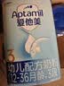 爱他美（Aptamil）经典版幼儿配方奶粉 3段(12-36月龄) 800g*6罐 实拍图