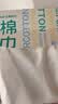 全棉时代洗脸巾80抽*8盒100%纯棉柔巾一次性擦脸面巾毛巾京东自营20*20CM 实拍图