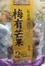 三只松鼠梅有芒果100g青梅芒果干果脯无核酸甜可口蜜饯梅子酸甜儿童零食 实拍图