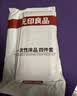 无印良品一次性床单被罩枕套床笠四件套旅行隔脏免洗酒店用品-小碎花生机 实拍图