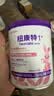 纽康特1+ 港版氨基酸配方粉 1-10岁适用 400g 实拍图