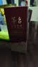 茅台1935 酱香型白酒 53度 500ml 单瓶 新老包装随机 实拍图
