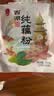 丙田 西湖纯藕粉220g 正宗老牌子无添加糖莲藕粉儿童孕产妇术后小包装 实拍图