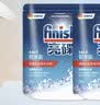 finish亮碟洗碗机专用洗碗盐软水盐2kg 预防水垢助力清洁养护机体高纯度 实拍图