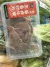 【火锅季】去根大葱500g（平均葱白长度≥30cm） 实拍图