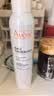 雅漾（Avene）舒泉保湿喷雾300ML 补水舒缓修护敏肌爽肤水护肤晒后湿敷换季礼物 实拍图