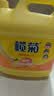 榄菊洗洁精大桶5kg 菊之语柠檬去油果蔬清洗剂餐具食品用级别洗涤灵 晒单实拍图