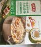 潮夫道3-4人份椰子鸡火锅套餐4.55斤文昌鸡肉土鸡火锅食材海南特产生鲜 实拍图
