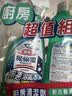 花王（KAO）油污净1000ml 厨房油污清洁剂抽油烟机清洗剂强力去除油污垢喷雾 实拍图