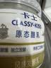 卡士（CLASSY.KISS）【全程冷链】黄桃沙棘果粒鲜酪乳100g*6杯 低温酸奶 风味发酵乳 实拍图