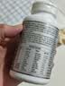 京东京造 中老年男士多种维生素矿物质片180片 锌镁VBVCVE送爸爸 实拍图