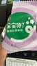 宝宝馋了胚芽大米饼儿童零食肉松香脆米饼享婴儿辅食谱43g 实拍图