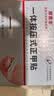 脚医生甲沟炎专用矫正器正甲贴纠正神器嵌甲脚趾甲矫正贴片1套 实拍图