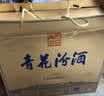 汾酒青花26复兴版 清香型白酒 42度 500mL*2瓶礼盒装 含酒具 收藏礼赠 实拍图