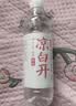 今麦郎凉白开熟水饮用水 550ml*24瓶非矿泉整箱新旧包装喝凉白开水 实拍图