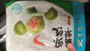广州酒家翡翠虾饺200g*2袋16个早茶点心生鲜速食预制菜中秋送礼儿童早餐 实拍图