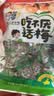 华味亨吃不厌话梅200g 苏式话梅 蜜饯果干独立包装酸甜休闲开市客同颗粒 实拍图