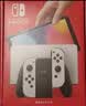 任天堂（Nintendo）【国内保税仓】Switch2/1代 OLED/续航加强日版/港版便携家用ns体感游戏机掌机 日版OLED白色64GB保税（赠共享会员） 实拍图