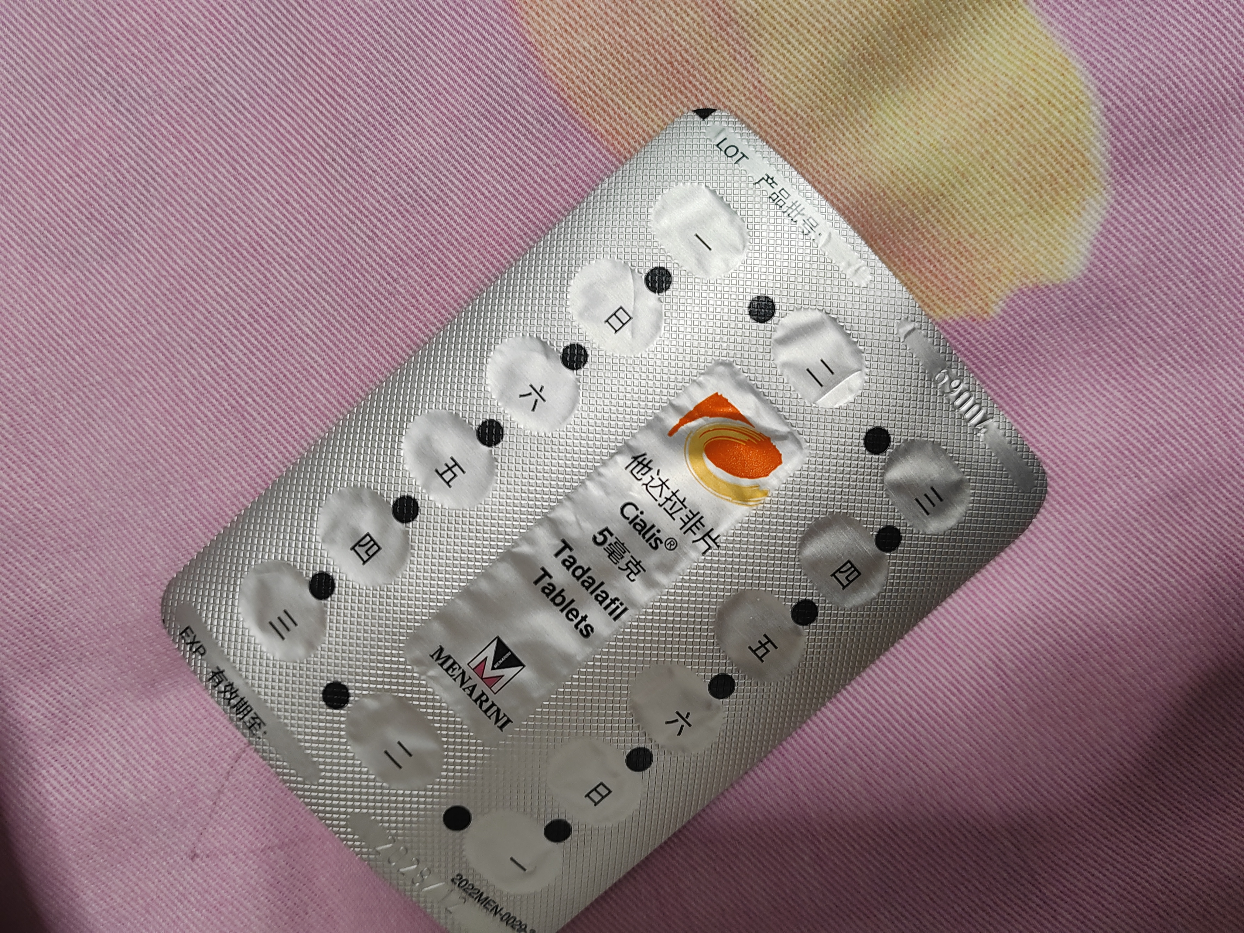 【原研进口】希爱力 他达拉非片 5mg*28片/盒 男科用药 实拍图