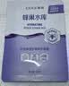 高姿蜂巢面膜 修护补水保湿面膜28ml一片【试用装】 实拍图