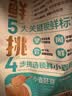 捷氏小麦胚芽纯麦片600g无蔗糖高纤富硒健身代餐高蛋白质营养冲饮早餐 实拍图