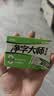得力（deli）6块装/中号真集屑橡皮擦净字大师擦拭干净聚屑不留痕考试专用美术绘画日常中小学生文具开学好物 实拍图