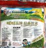 旺旺 雪饼 原味 400g 家庭装 休闲膨化食品饼干糕点小零食 实拍图