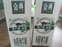 伊利【新鲜日期】金典有机纯牛奶250ml*16 3.6g 礼盒装 实拍图