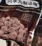 同享九制话梅1KG/袋 家庭量贩蜜饯果干京东自营办公传统休闲零食 实拍图