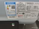 长虹（CHANGHONG）【补贴15%】一级能效出水断电3300W60升储水式电热水器速热ECO节能免换镁棒Y60D521 实拍图