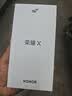 荣耀X80 Pro Max 8+256 闪电红 11000mAh大电池 AI 长续航手机 X70系列新款 国家补贴 实拍图