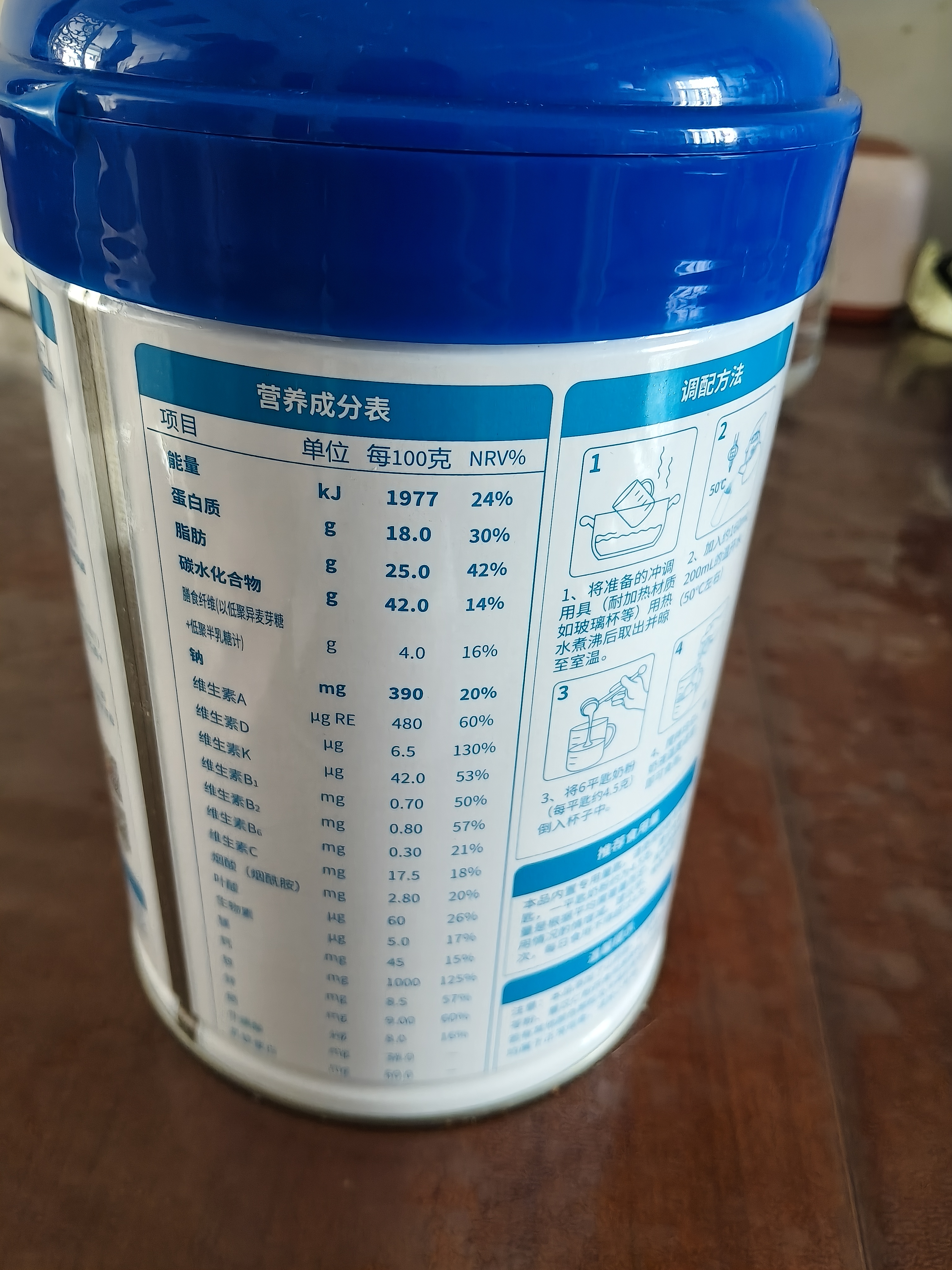 贝因美（Beingmate）CBP儿童成长奶粉 药食同源乳铁蛋白赖氨酸高钙4段3-14岁学生700g 实拍图