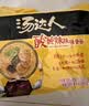 统一汤达人 酸酸辣辣豚骨面 袋装 130g*5袋 五连包 方便面速食面泡面 实拍图