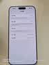 Apple/苹果苹果 iPhone 17 Pro Max 512GB 银色 支持移动联通电信5G 双卡双待手机 资源机 实拍图