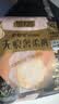 护舒宝【内裤般舒适】无痕奢柔安睡裤XL码12条安心裤夜安裤卫生巾夜用 实拍图