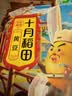 十月稻田 黄豆 2斤 东北大豆 非转基因 打豆浆料包 发豆芽 营养速食早餐 实拍图