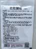 ldeal理想农业 香菜种子老品种大叶耐寒耐抽薹四季种芫荽种籽 约1300粒 实拍图