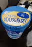 雀巢（Nestle）怡养益护因子中老年奶粉850g高钙富硒添加益生菌 送礼送长辈 实拍图