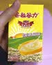 惠尔康谷力红豆浓浆早餐谷物奶代餐奶250ml*16盒整箱乳饮豆奶植物饮 实拍图