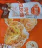 林饱饱早餐任选加购8件49.9元纸皮烧麦芝士牛肉卷鸡肉卷饭团速食半成品y 照烧鸡腿肉饭团1袋150g 实拍图