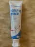 1号会员店（One's Member）医用牙齿脱敏膏抗敏感牙龈萎缩牙周炎肿痛消炎出血牙膏状110g 实拍图