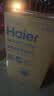 海尔（Haier）全自动波轮洗衣机8KG小型 家用宿舍出租 6键自编程  一级能效 家电补贴 京东自营 XQB80-Z10D0 实拍图