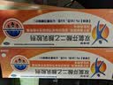 【原研进口】扶他林  双氯芬酸二乙胺乳胶剂 1%*50g 3盒装 用于缓解肌肉软组织和关节的轻至中度疼痛 实拍图