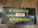 金沙回沙酒 钻石五星 酱香型白酒 53度 500ml*6瓶 整箱装【口粮精选】 实拍图