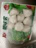 安井蟹味宝 240g/袋 锁鲜装火锅丸子麻辣烫方便菜 鱼糜含量≥45% 实拍图