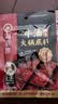海底捞 火锅底料 醇香牛油火锅底料150g  2~3人份麻辣味火锅底料  实拍图