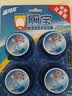 蓝月亮Q厕宝 50g*4洁厕灵洁厕宝 卫生间专用马桶清洁剂 除臭除菌神器 实拍图