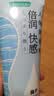 冈本（OKAMOTO）倍润人体润滑剂80ml 女性私处润滑液润滑油免洗夫妻成人情趣用品 实拍图